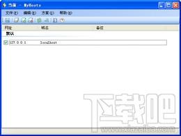 MyHosts,MyHosts下载,MyHosts官方下载
