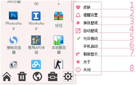 梦的桌面,梦的桌面,梦的桌面下载,桌面