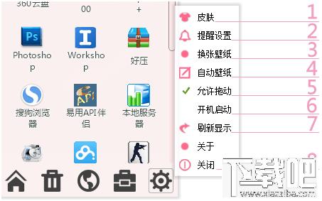 梦的桌面,梦的桌面,梦的桌面下载,桌面