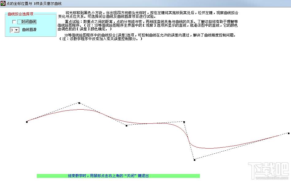 3D等值线绘图,3D等值线绘图下载,3D等值线绘图官方下载
