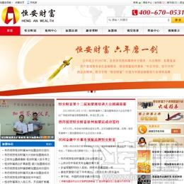恒安财富桌面端,恒安财富桌面端下载,恒安财富桌面版,恒安财富
