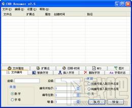 CHB Renamer,CHB Renamer下载,CHB Renamer官方下载
