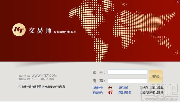 交易师专业数据分析系统,交易师专业数据分析系统下载