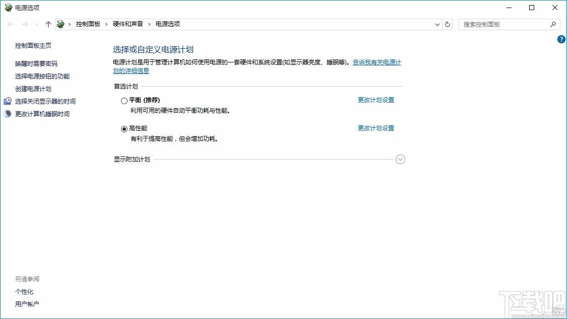 FLIQLO下载,电脑屏保软件,翻页时钟屏保