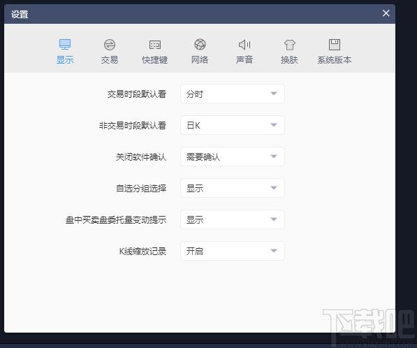 广发操盘手,广发操盘手下载,操盘手,炒股软件,股票软件