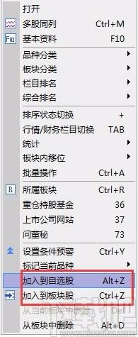 中山证券通达信下载,中山证券通达信软件,网上交易系统