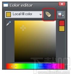 Xara Photo&Graphic Designer下载,照片编辑设计软件,图像处理,图片编辑
