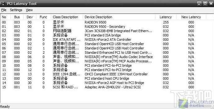pci late,PCI Latency Tool,PCI Latency Tool官方下载