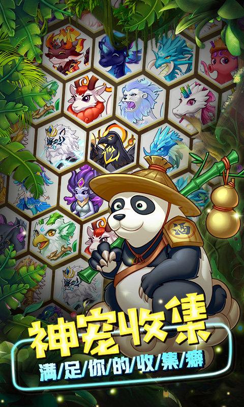 精灵萌宝贝合成游戏下载,养成手游,精灵萌宝贝对战手游