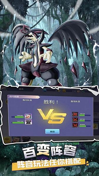 疯狂宝贝手游官方版下载,疯狂宝贝,宠物游戏,养成游戏,冒险游戏
