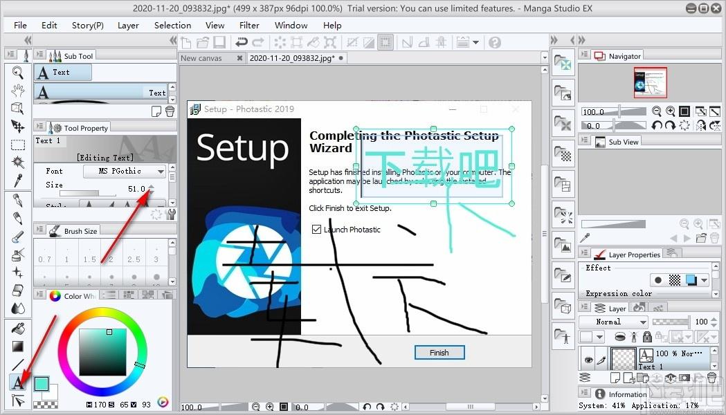 Manga Studio EX下载,动漫设计制作软件,图像处理