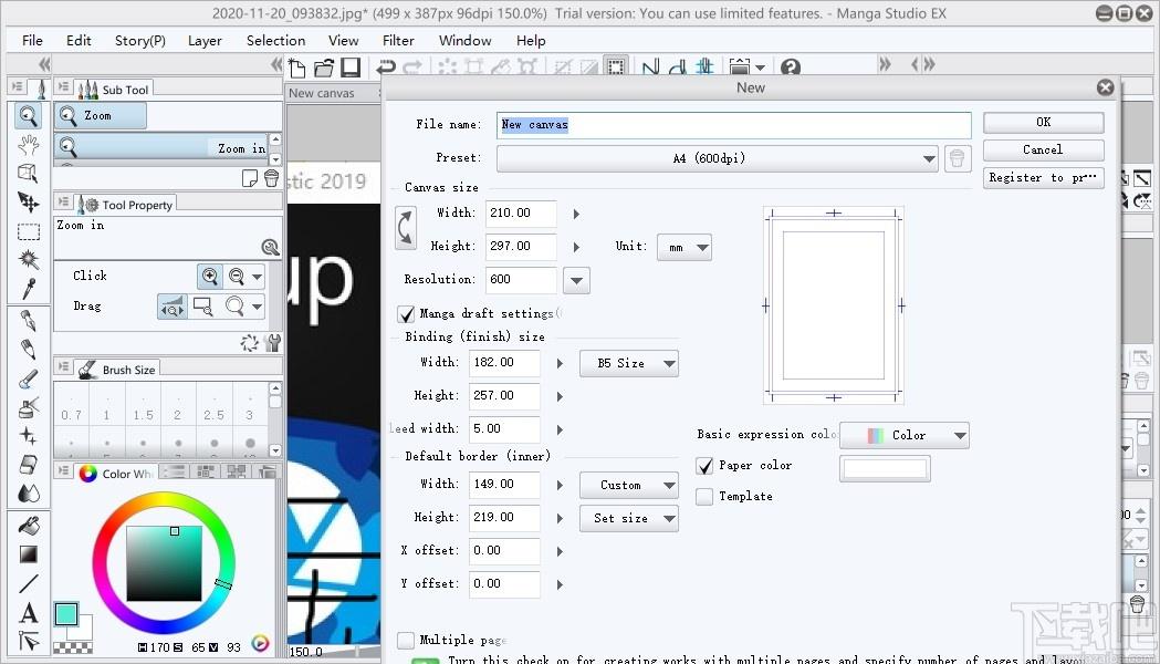 Manga Studio EX下载,动漫设计制作软件,图像处理