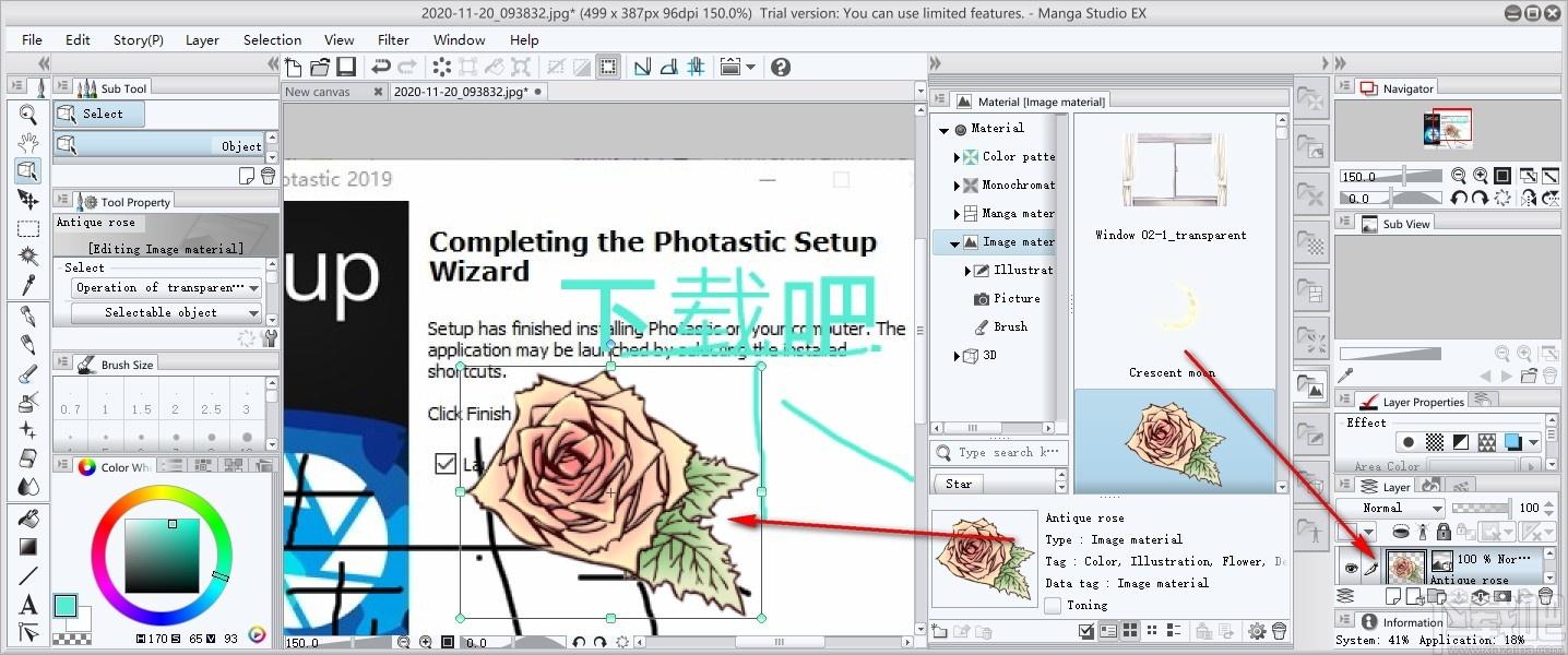 Manga Studio EX下载,动漫设计制作软件,图像处理