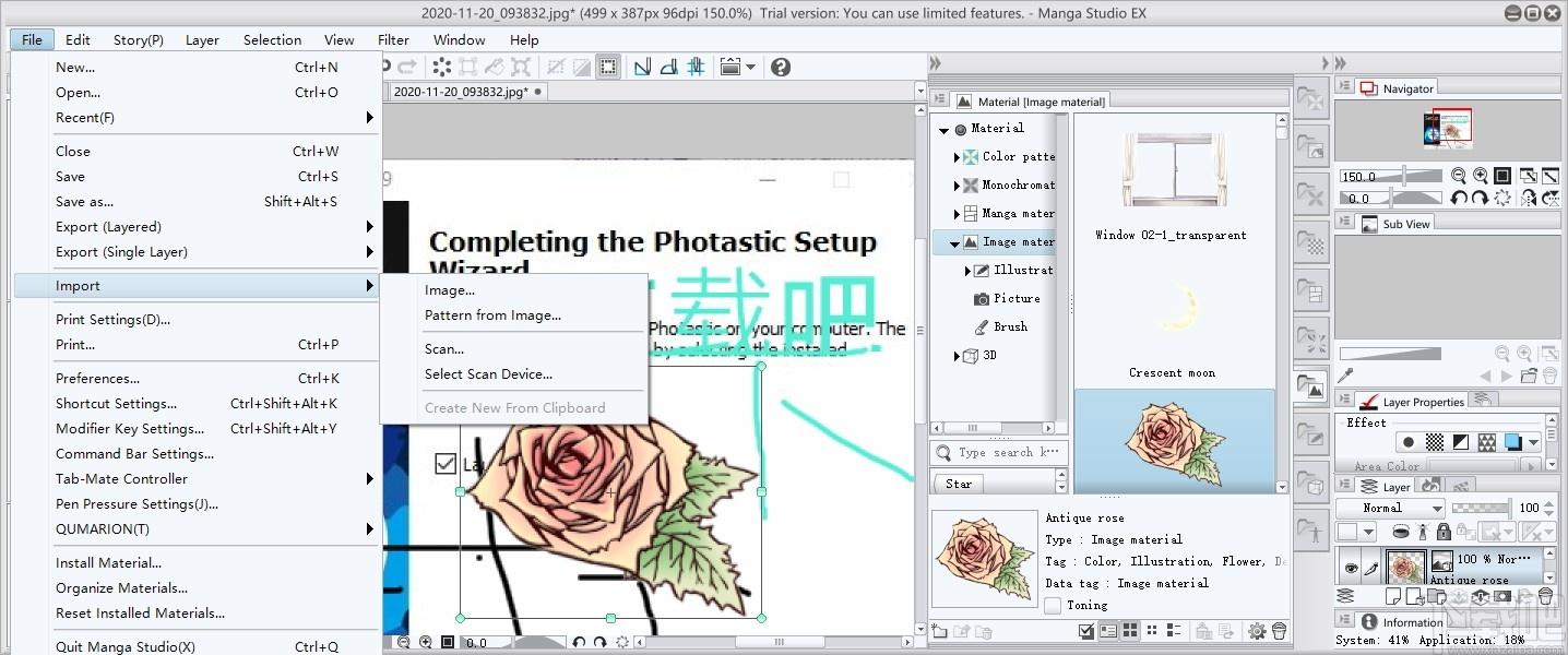 Manga Studio EX下载,动漫设计制作软件,图像处理