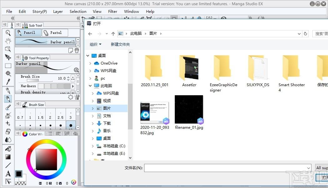 Manga Studio EX下载,动漫设计制作软件,图像处理