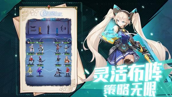 魔法师战纪手游试玩版下载,魔法师战纪,卡牌手游,养成手游