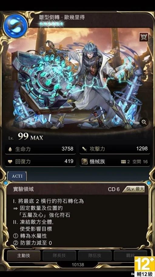 神魔之塔台服官方版下载,神魔之塔,魔幻手游,消除手游