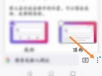 firefox火狐浏览器手机版下载,火狐浏览器,浏览器app,搜索app