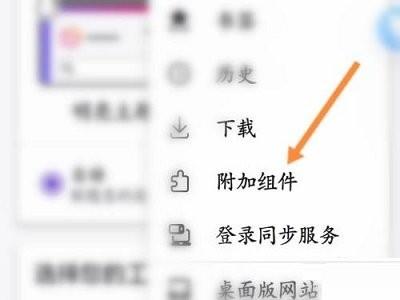 firefox火狐浏览器手机版下载,火狐浏览器,浏览器app,搜索app