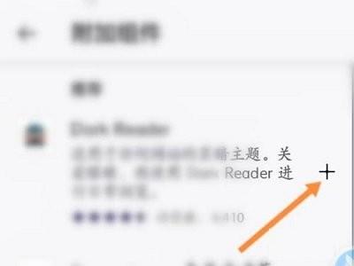 firefox火狐浏览器手机版下载,火狐浏览器,浏览器app,搜索app
