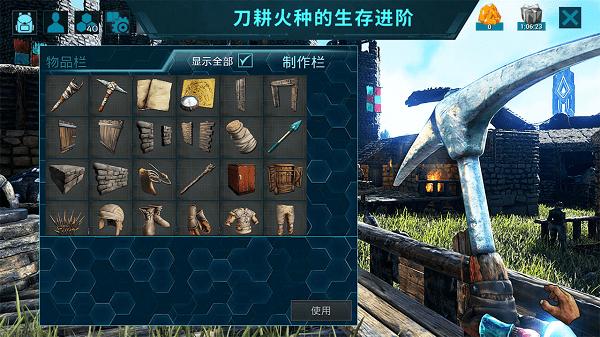 孤岛求生方舟模拟游戏下载,孤岛求生方舟模拟,求生游戏,荒岛游戏