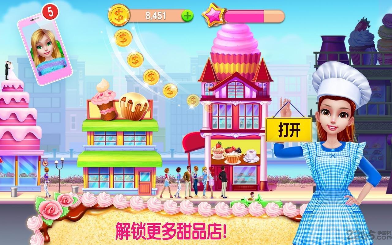 可爱帝国无限金币钻石版下载,可爱帝国,蛋糕游戏,烘焙游戏