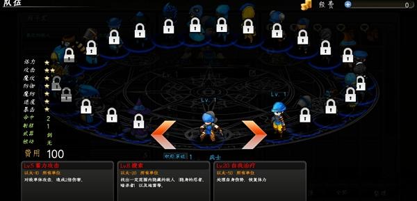 命运之谜2兵种解锁版下载,命运之谜2,地牢游戏,探险游戏