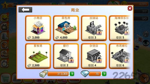 模拟城市乡村无限金币版下载,模拟城市乡村,模拟经营游戏,模拟游戏