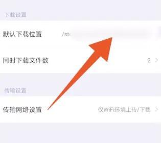 2024百度网盘最新版本下载,网盘app,百度app,百度网盘