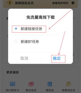 2024百度网盘最新版本下载,网盘app,百度app,百度网盘