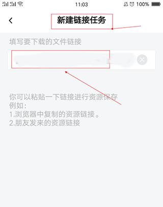 2024百度网盘最新版本下载,网盘app,百度app,百度网盘