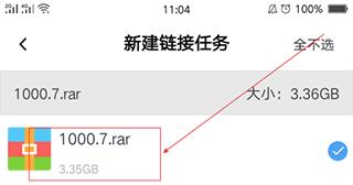 2024百度网盘最新版本下载,网盘app,百度app,百度网盘