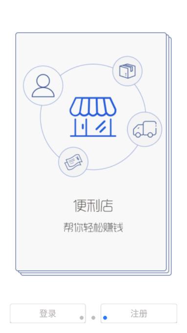 韵达快递超市app下载,韵达超市,快递app