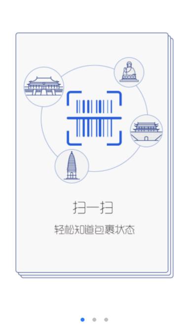 韵达快递超市app下载,韵达超市,快递app