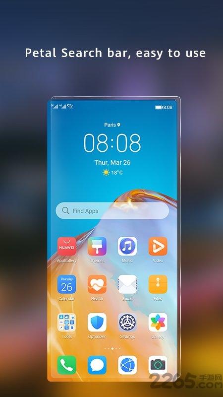 华为花瓣搜索引擎app(Petal Search)下载,花瓣搜索,搜索app,浏览app