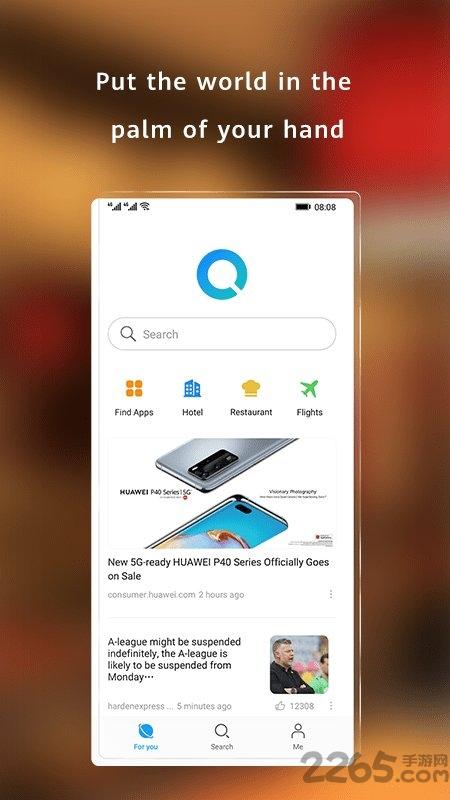 华为花瓣搜索引擎app(Petal Search)下载,花瓣搜索,搜索app,浏览app