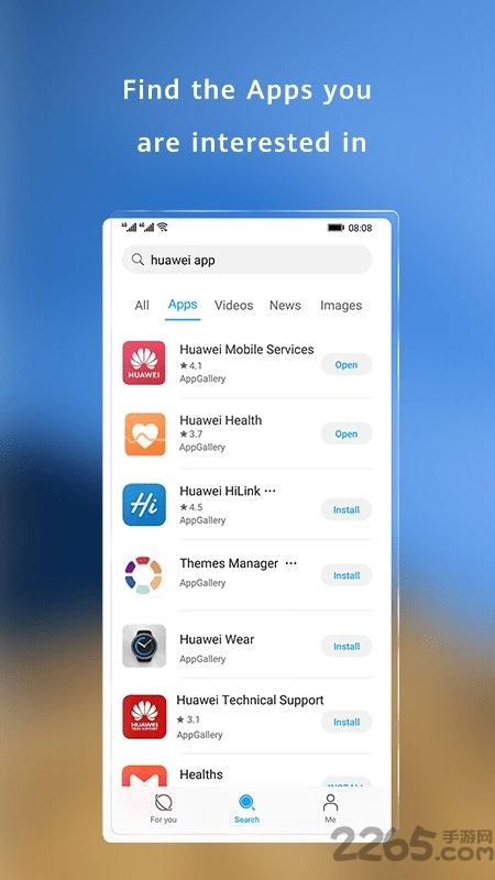 华为花瓣搜索引擎app(Petal Search)下载,花瓣搜索,搜索app,浏览app