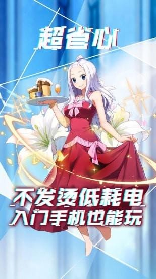 妖尾力量云游戏app下载,妖尾力量云游戏,妖尾力量,云游戏
