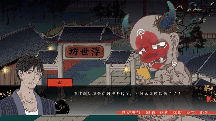 第五件遗留物游戏下载,第五件遗留物,解谜游戏