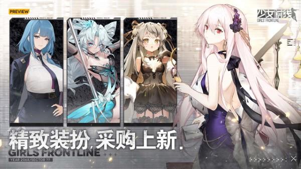 少女前线oppo服下载,卡牌手游,二次元手游,少女前线