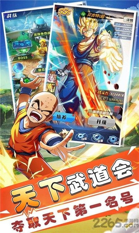 七星龙珠破解版无限钻石下载,七星龙珠,二次元手游,漫改手游