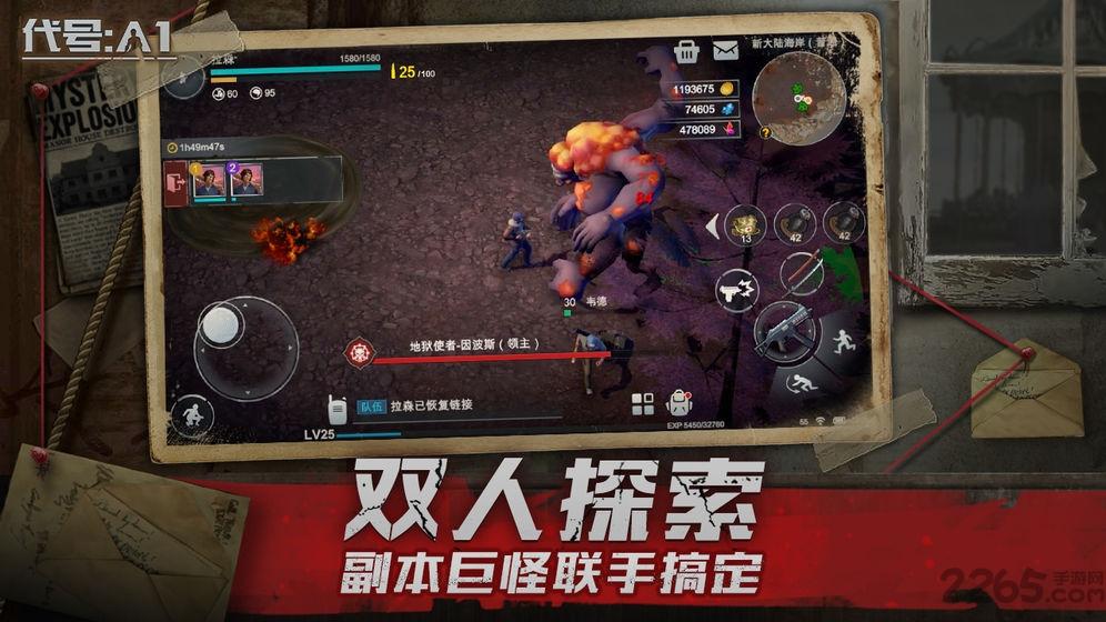 代号a1游戏下载,代号a1,末日游戏,生存游戏