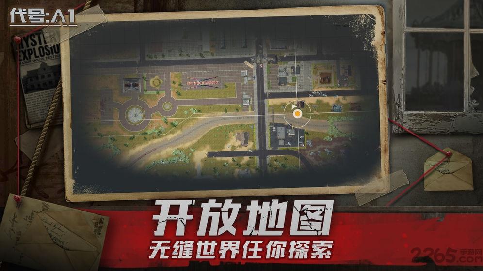 代号a1游戏下载,代号a1,末日游戏,生存游戏