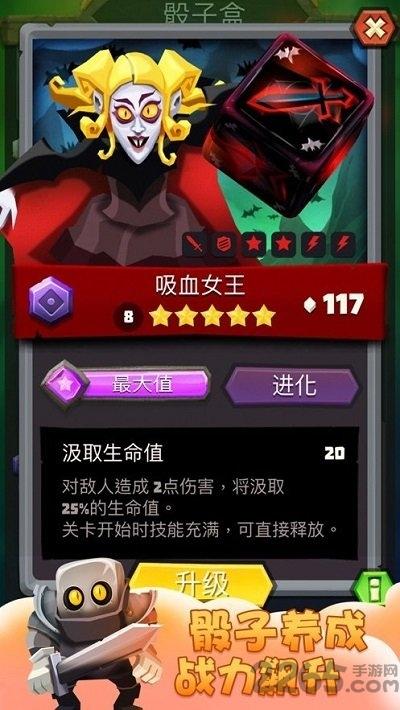 龙与王者红包版下载,龙与王者,卡牌手游,策略手游