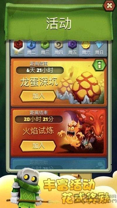 龙与王者红包版下载,龙与王者,卡牌手游,策略手游