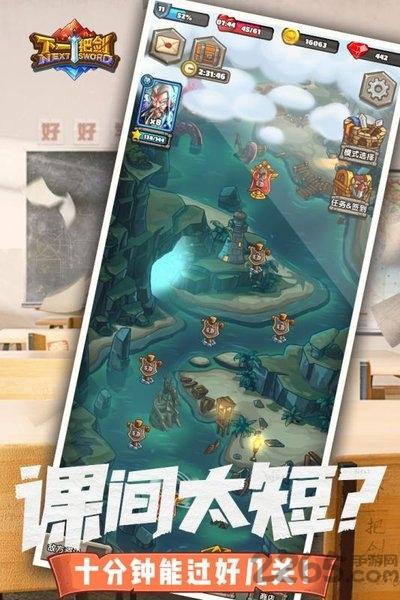 下一把剑雷霆游戏下载,下一把剑,闯关游戏