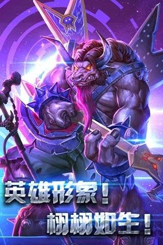 决战大菠萝手机版下载,决战大菠萝,策略手游,卡牌手游,对战手游