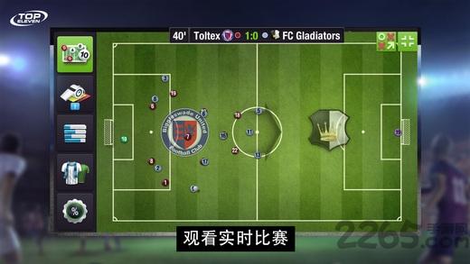 top eleven 2017无限t破解版下载,topeleven,模拟手游,经营手游,足球手游