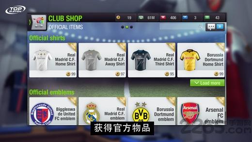 top eleven 2017无限t破解版下载,topeleven,模拟手游,经营手游,足球手游