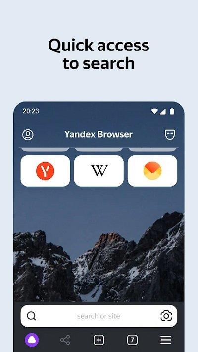 燕基科斯浏览器app下载,燕基科斯浏览器,yandex浏览器,yandex软件